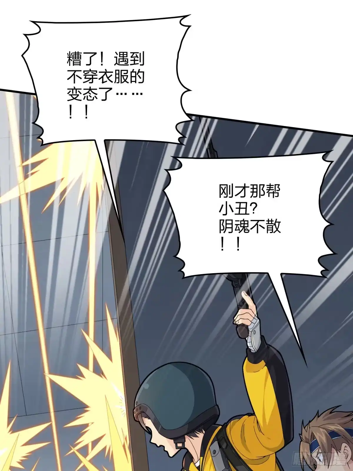 第60页