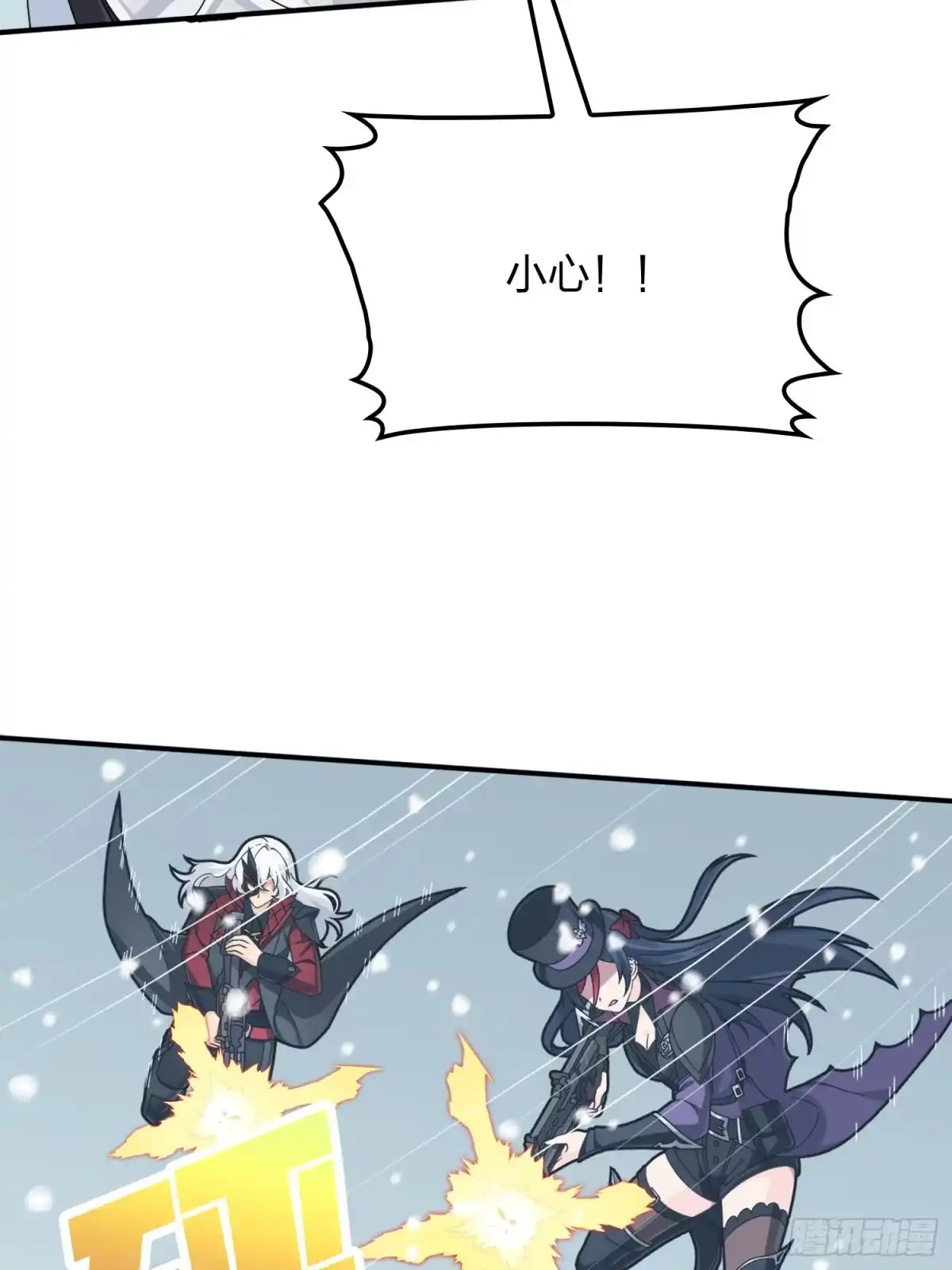 第77页