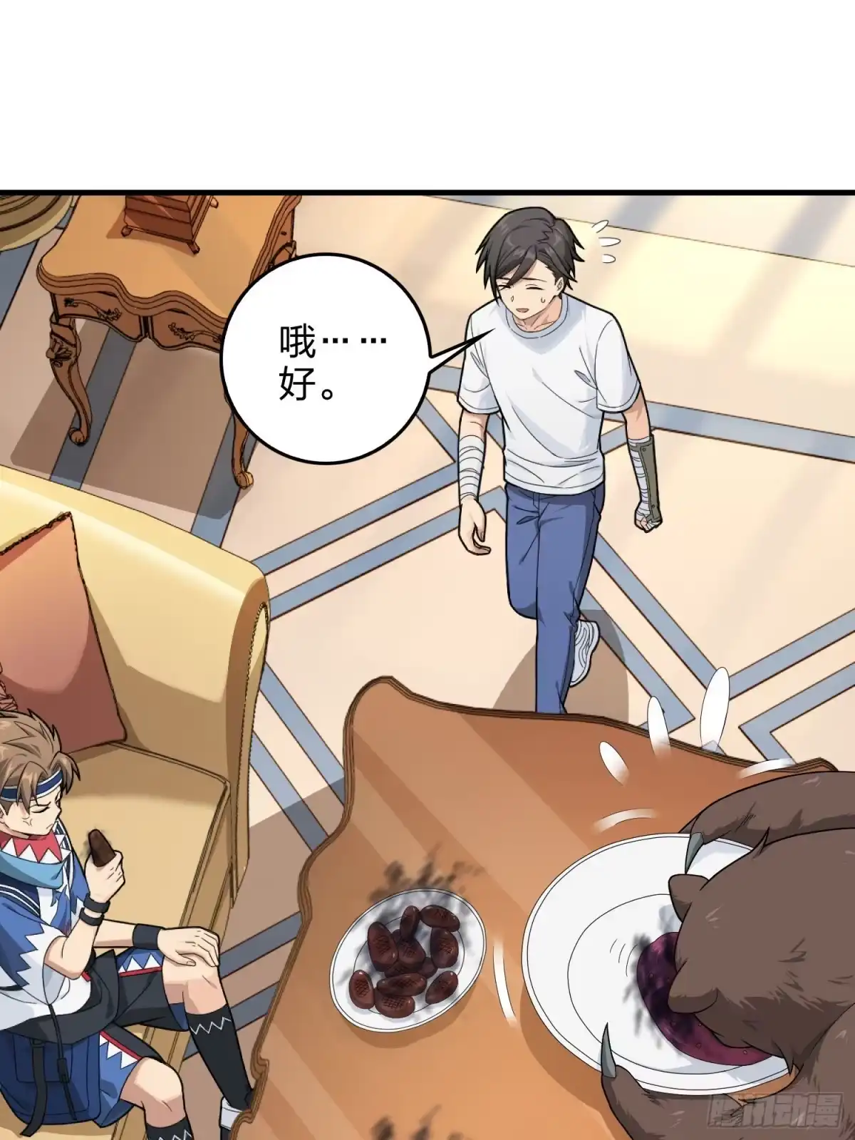 第28页