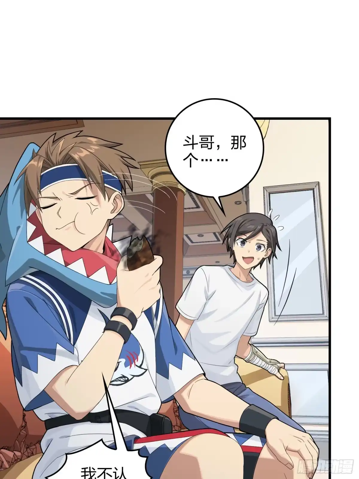 第30页