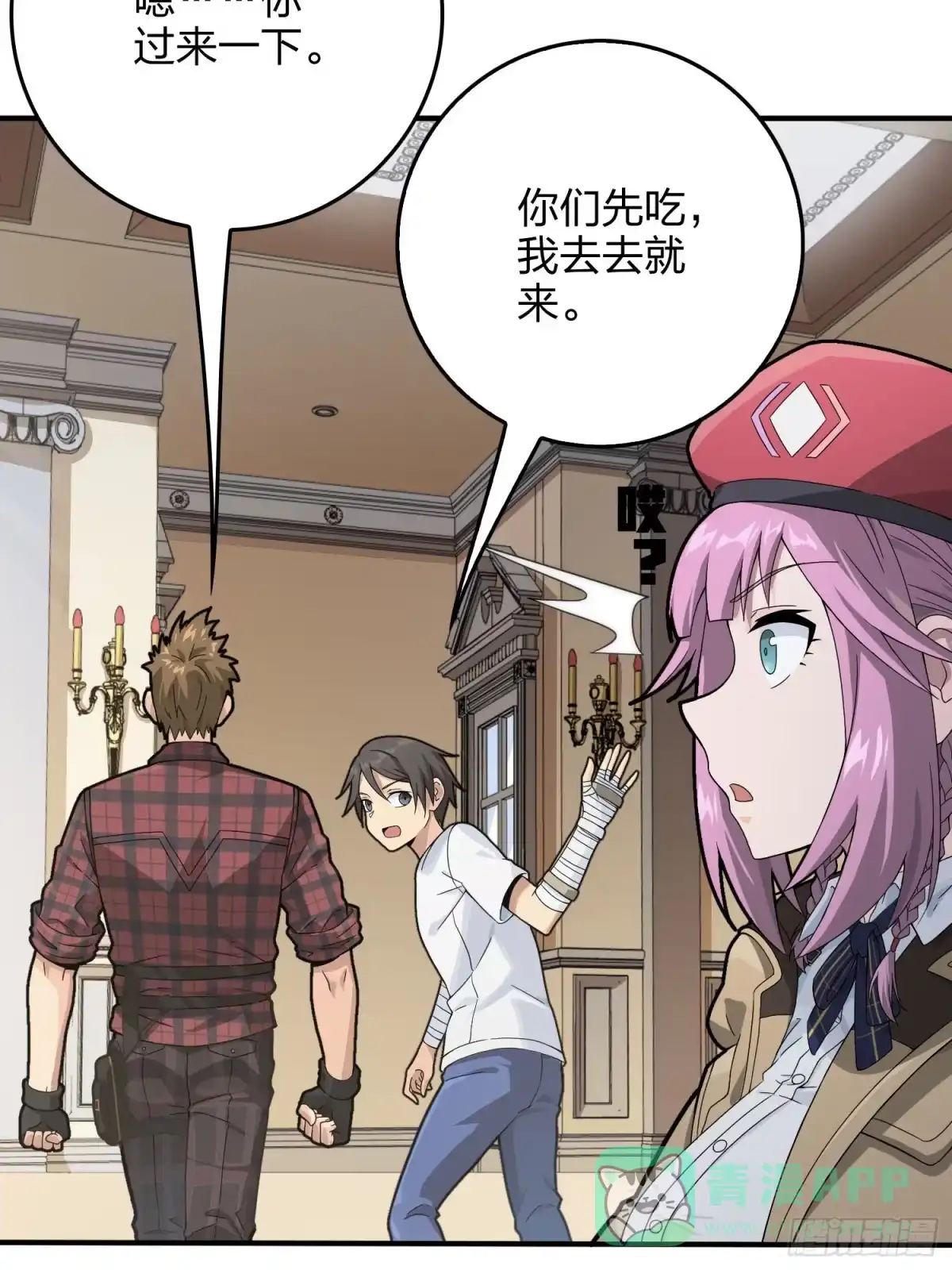 第36页