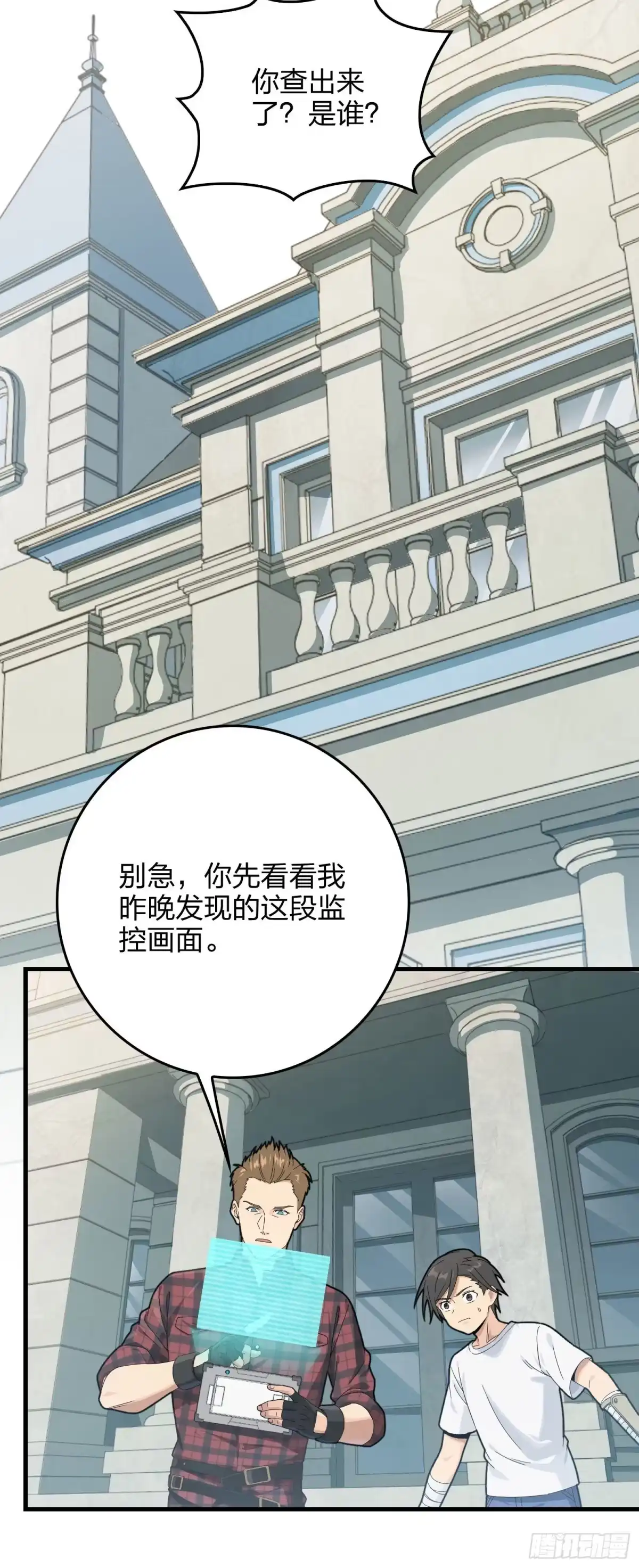 第42页