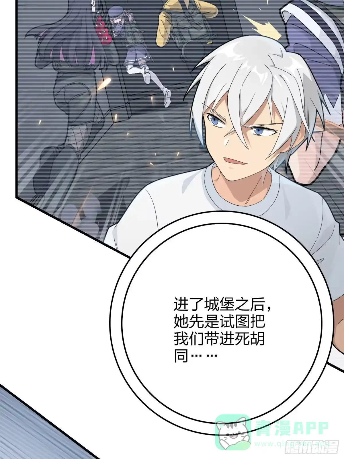 第61页
