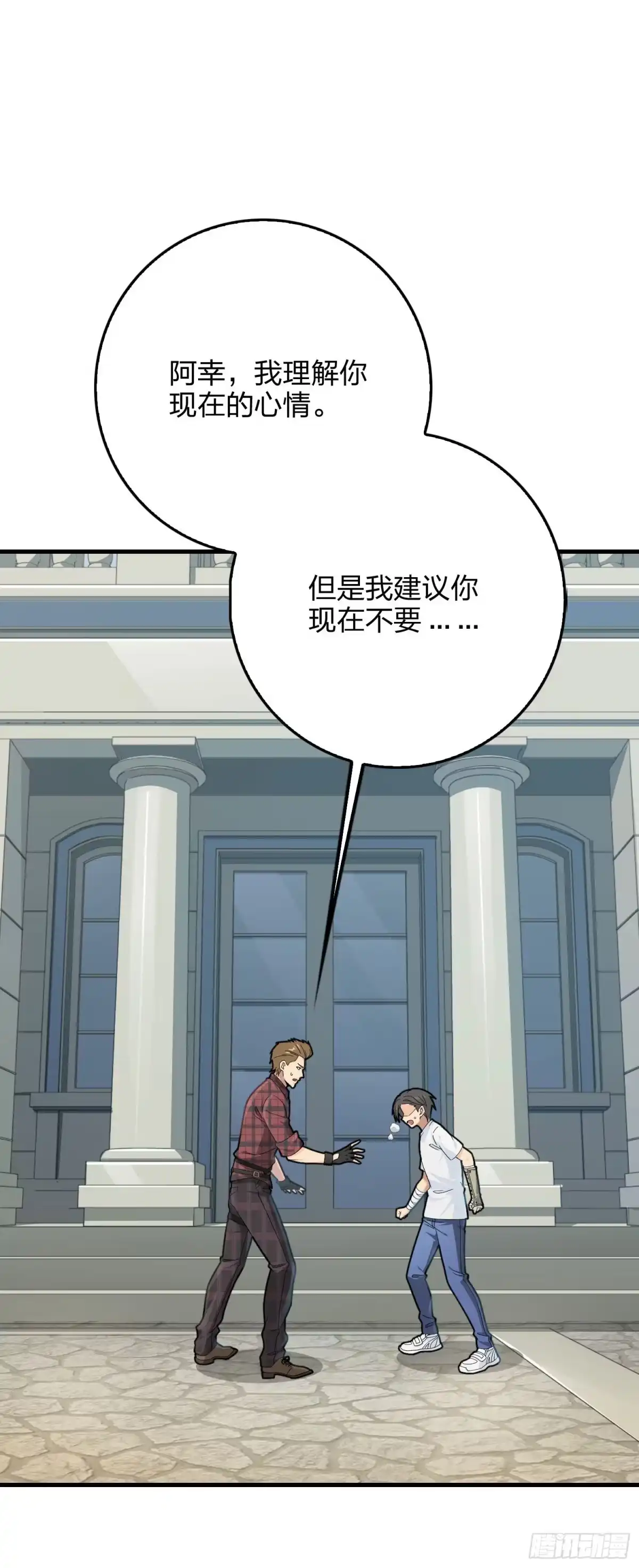 第74页