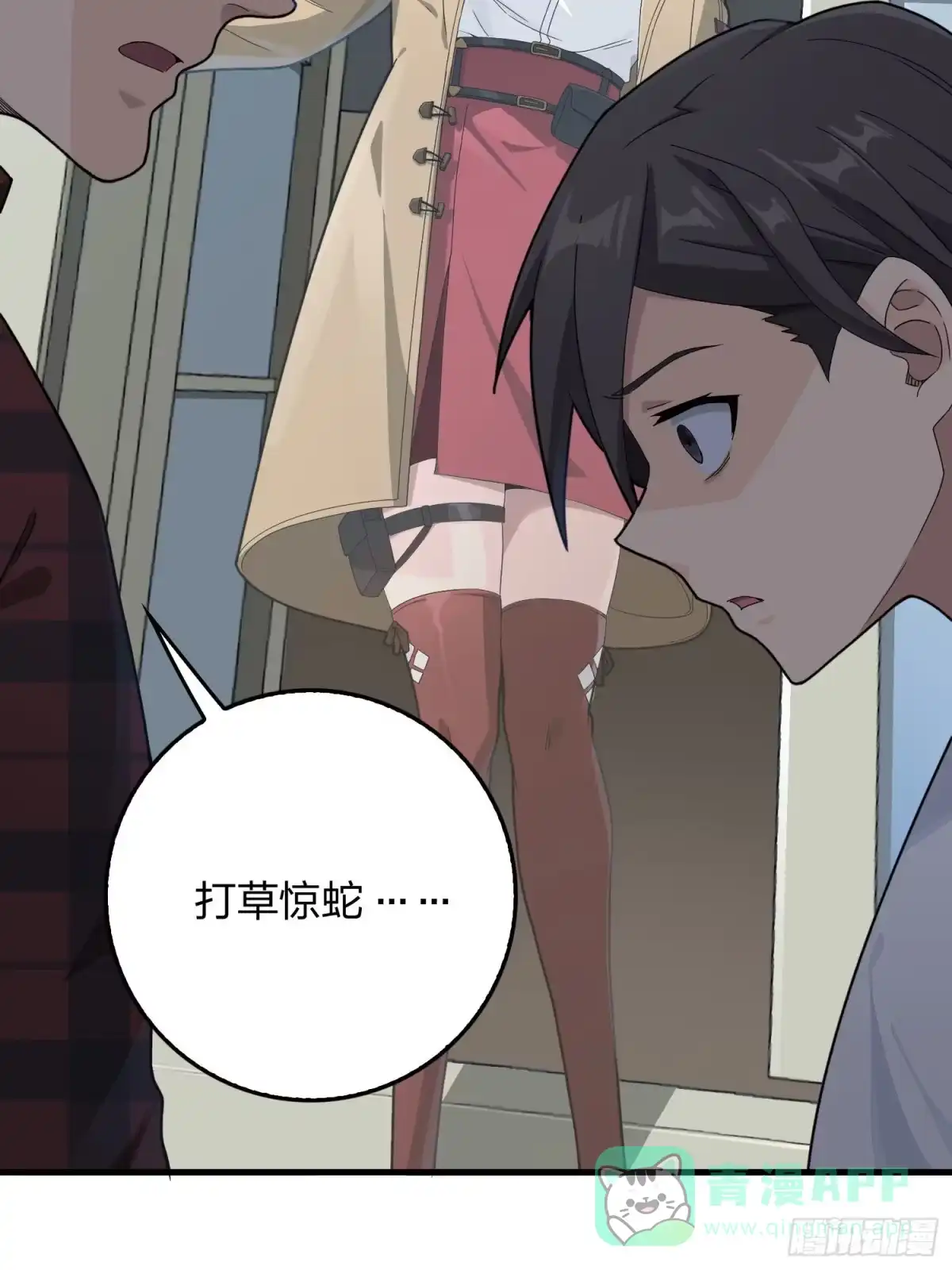 第76页