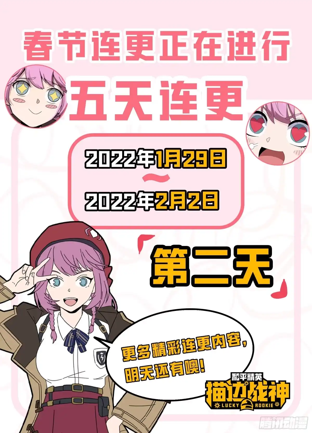 第104页