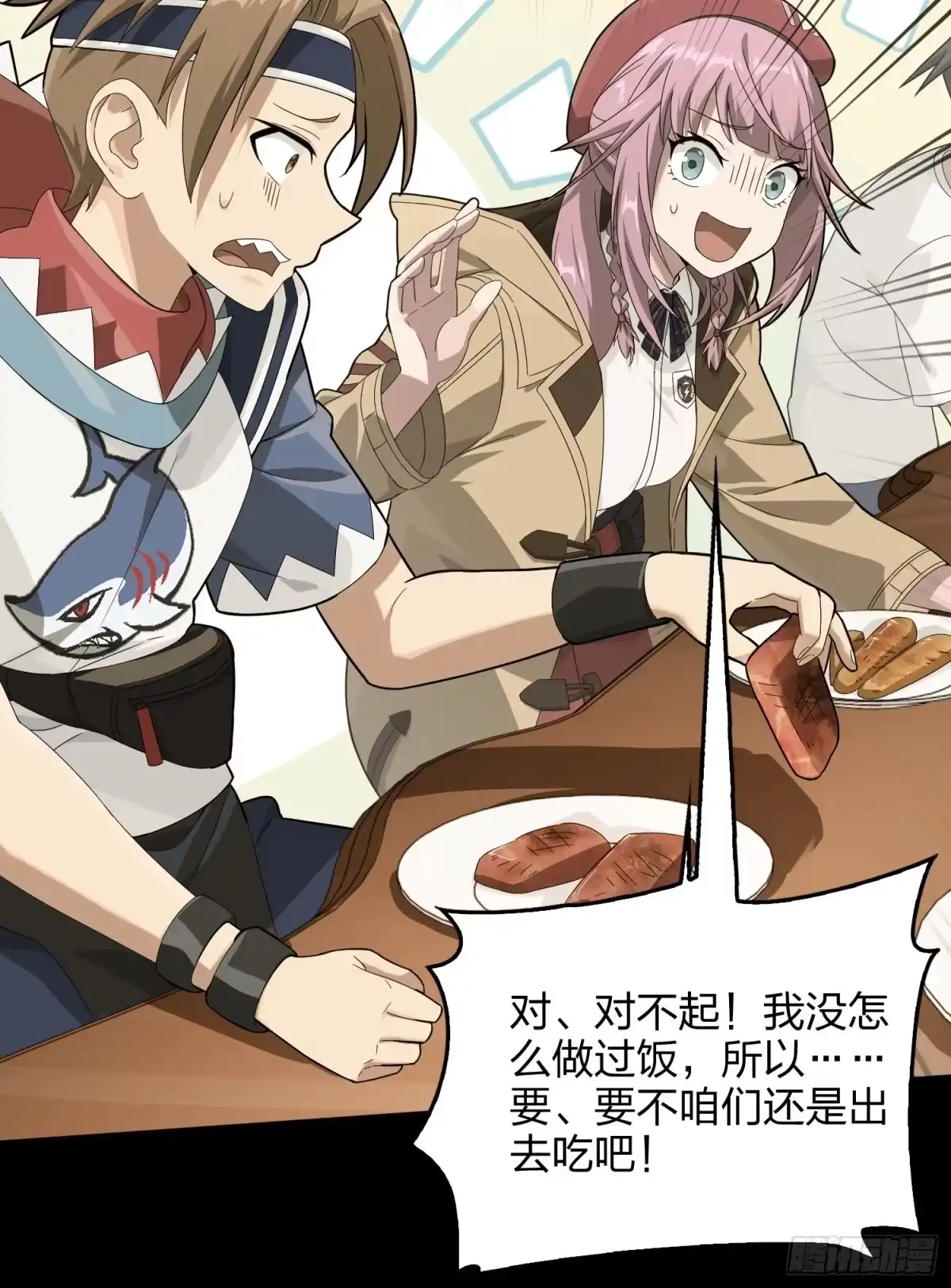 第42页