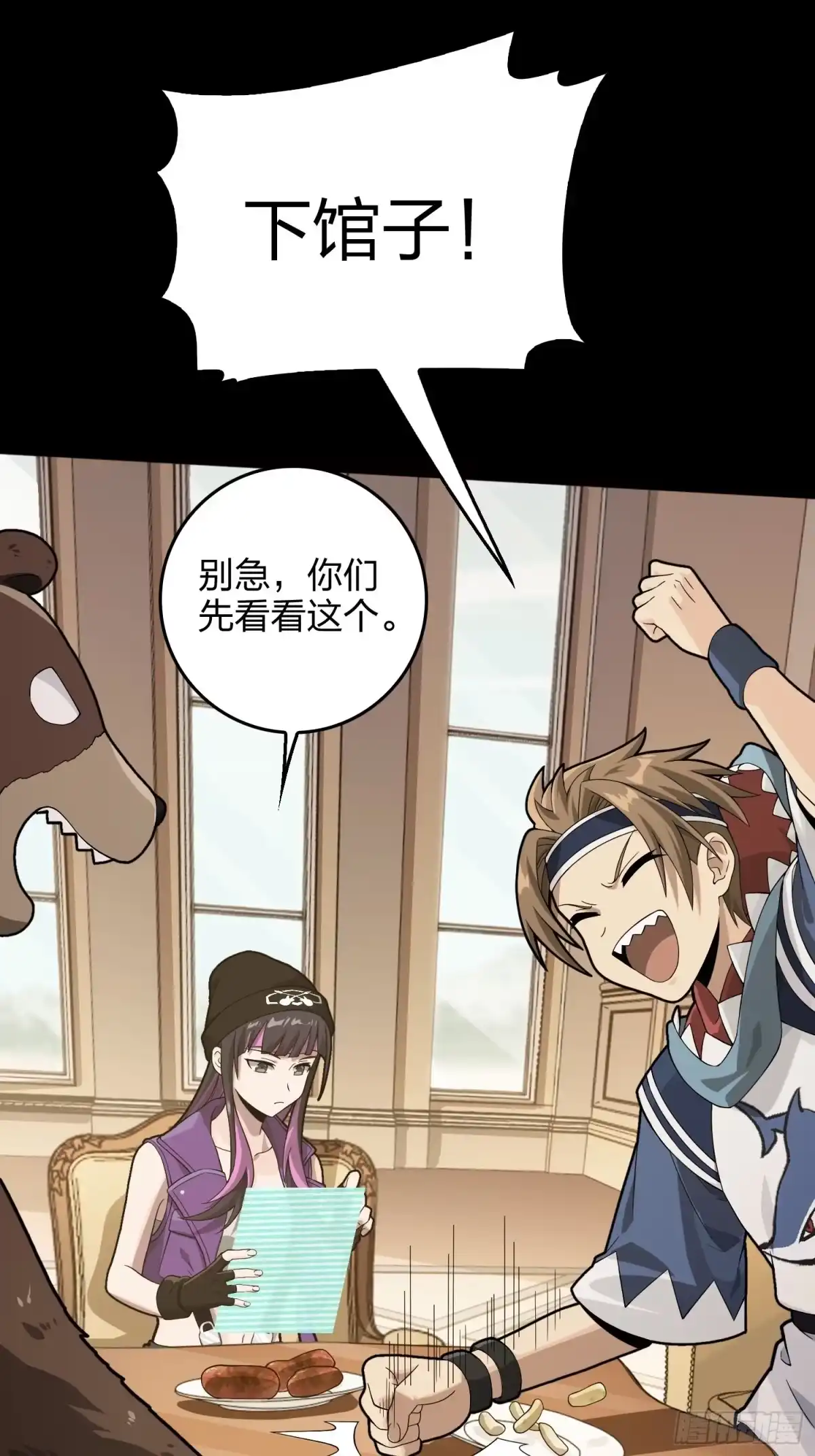 第43页