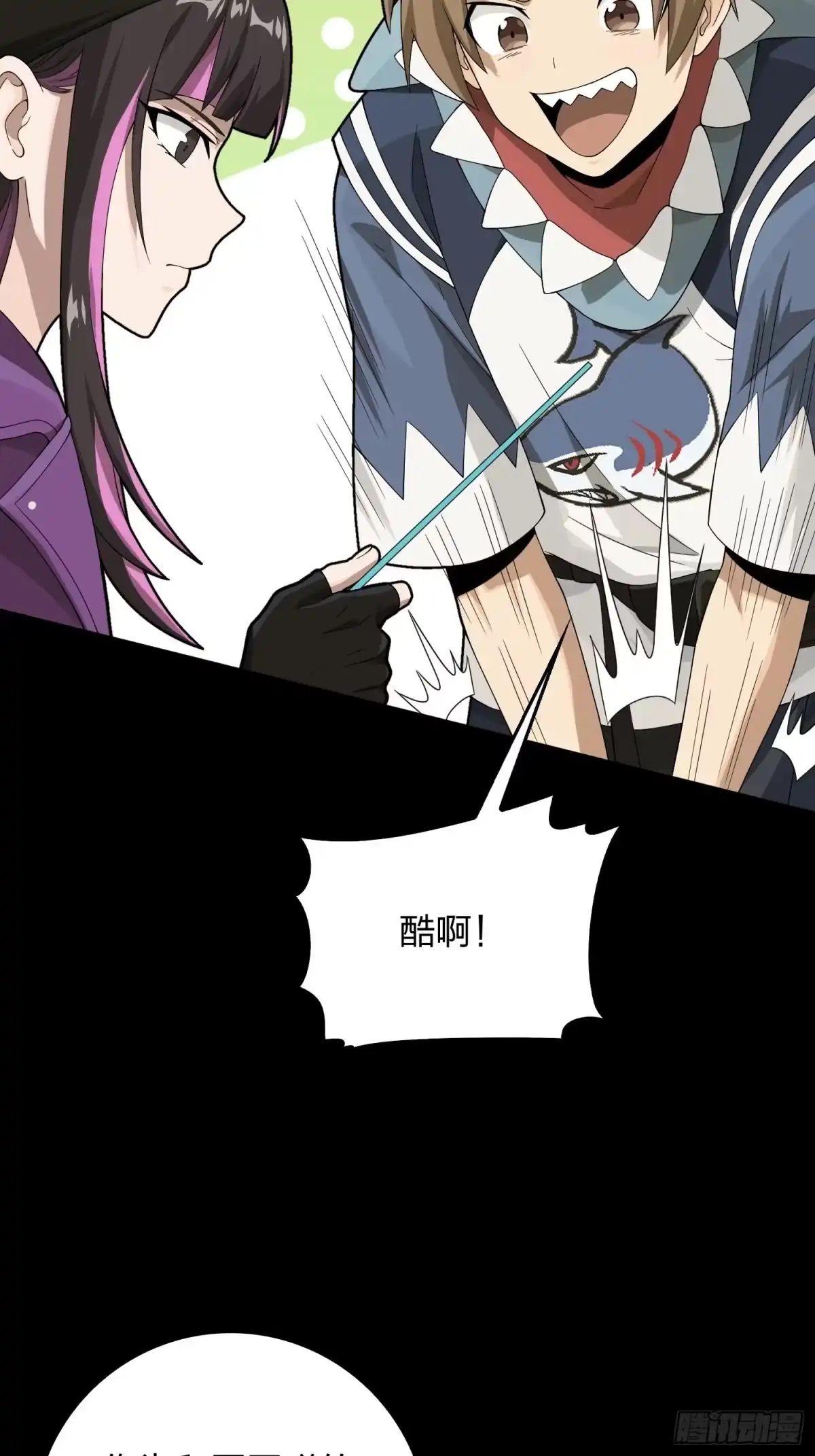 第47页