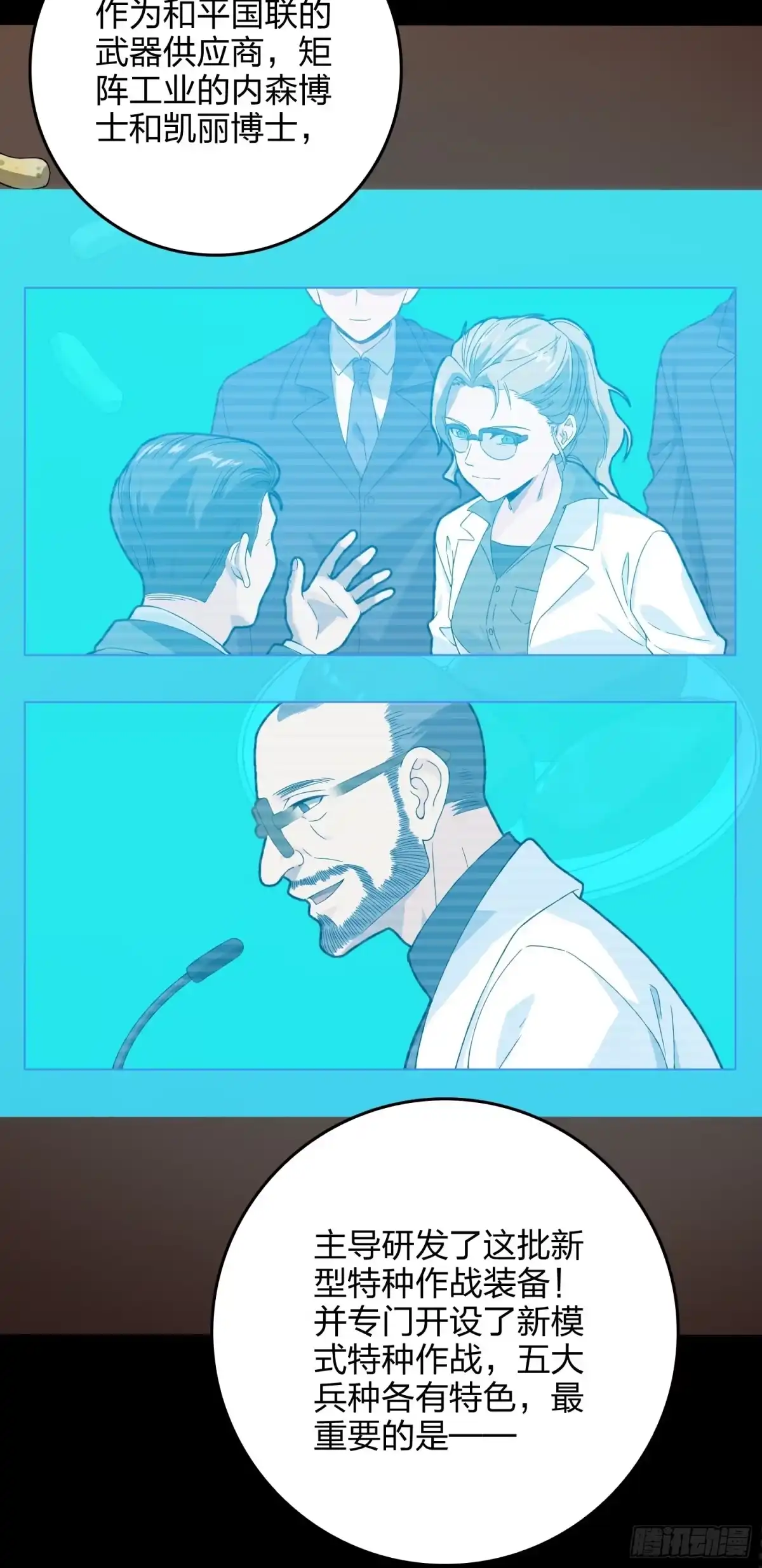 第48页