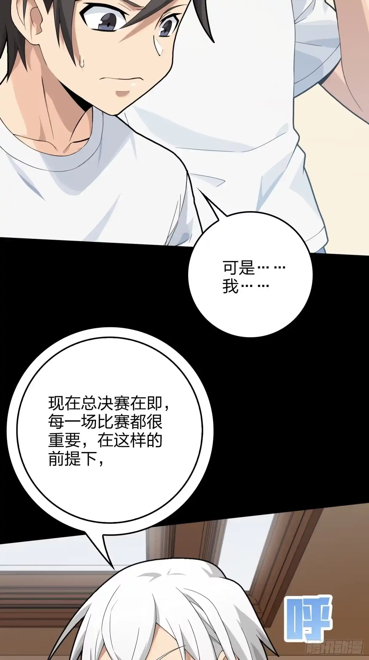 第52页