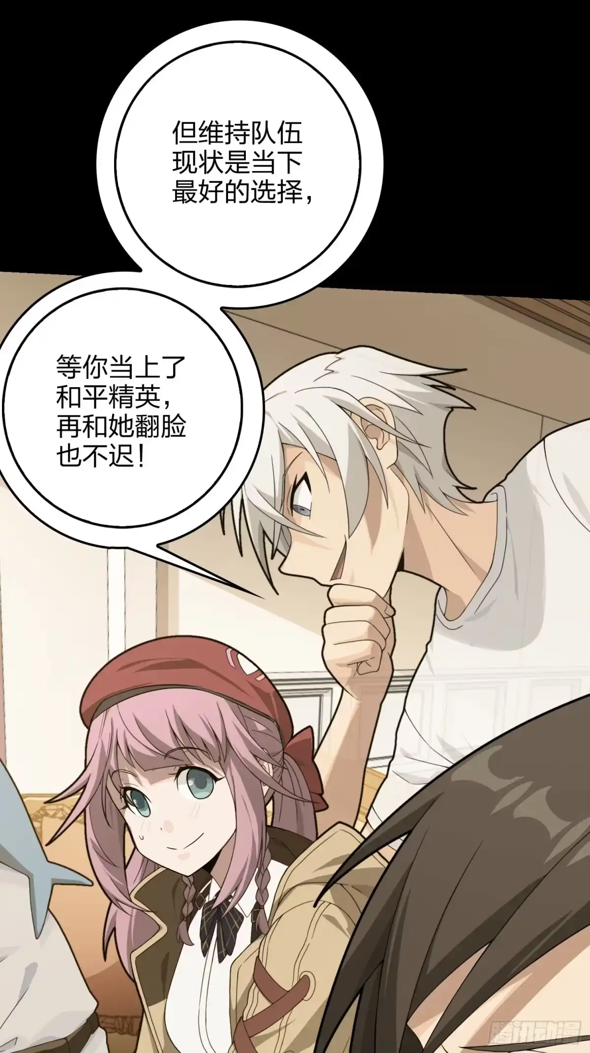 第55页