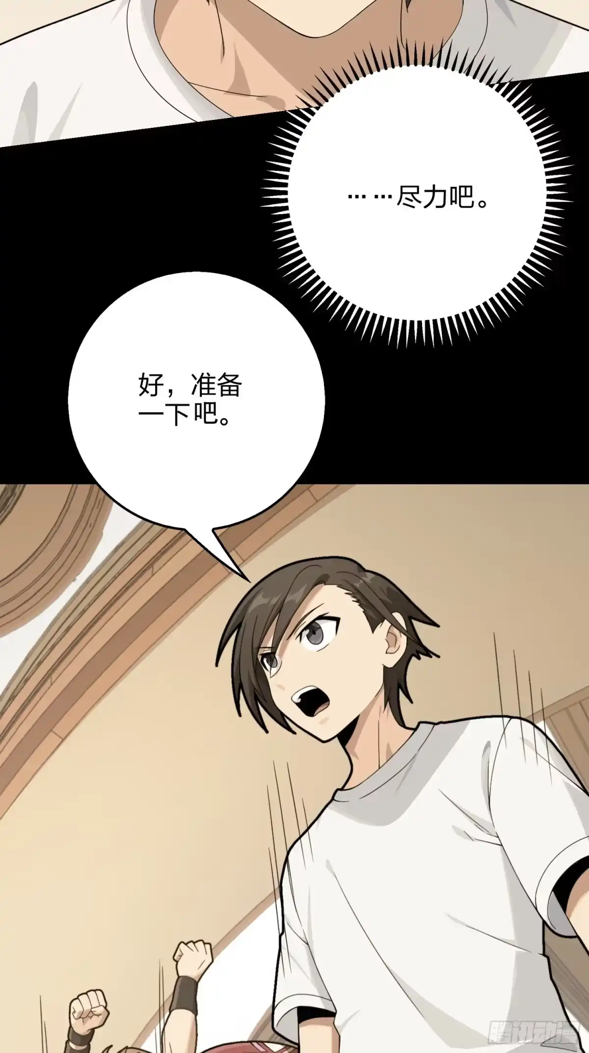 第59页