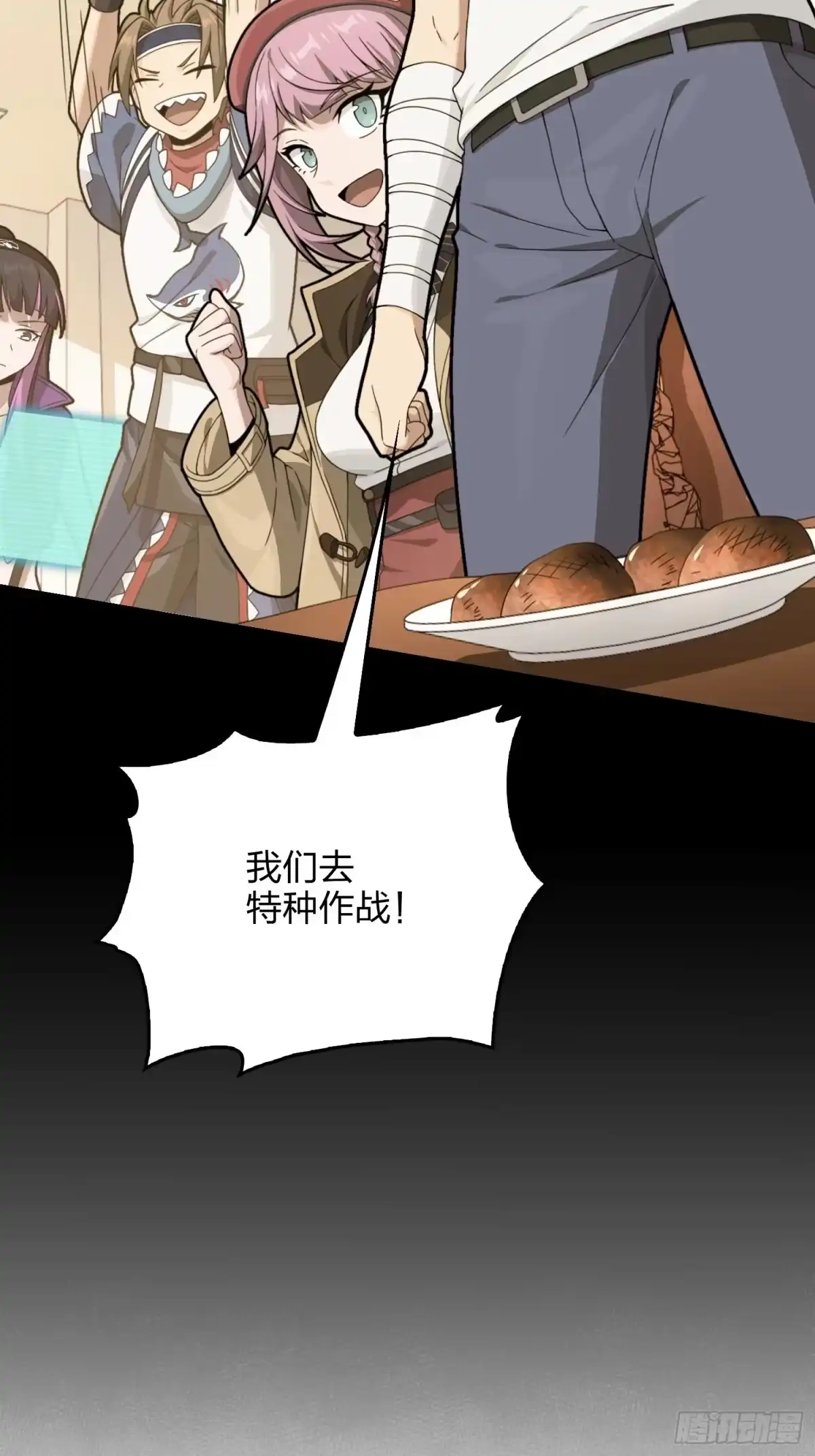 第60页