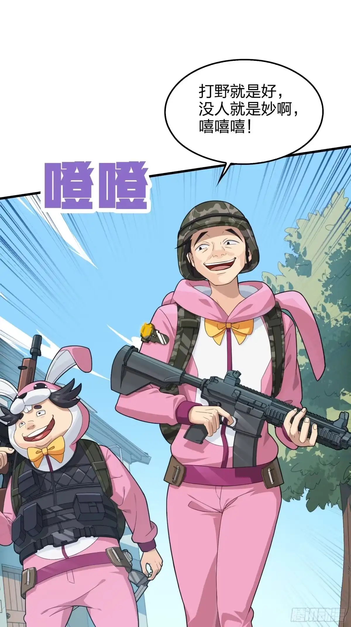 第63页