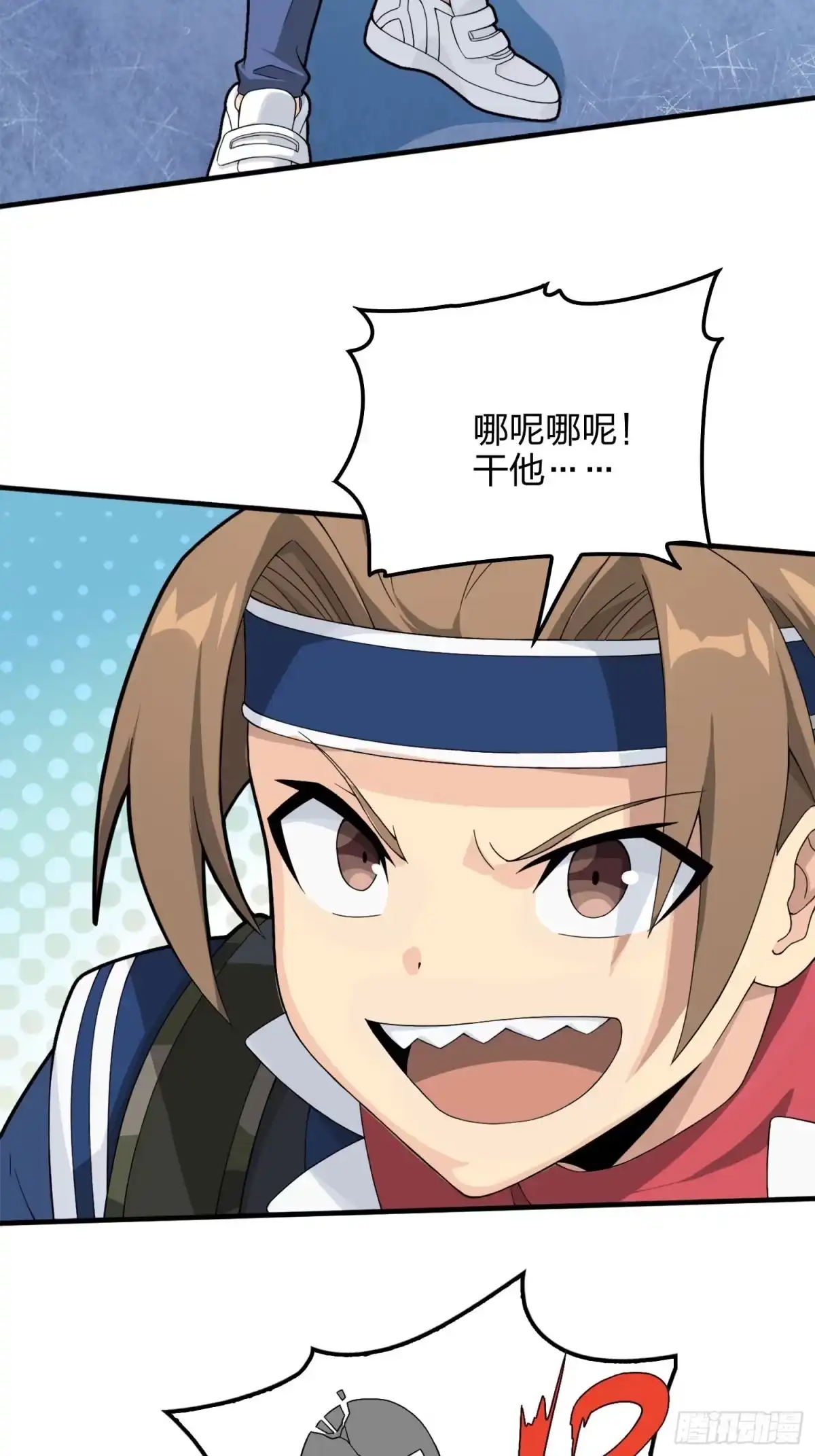 第67页