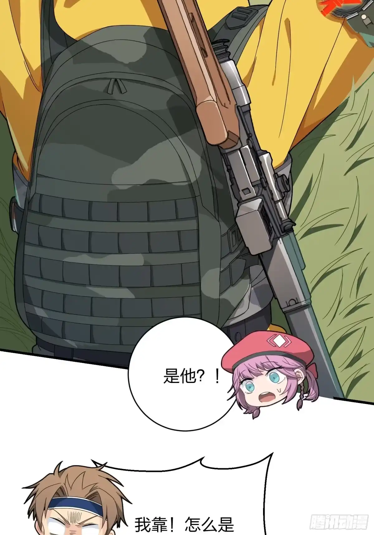 第79页