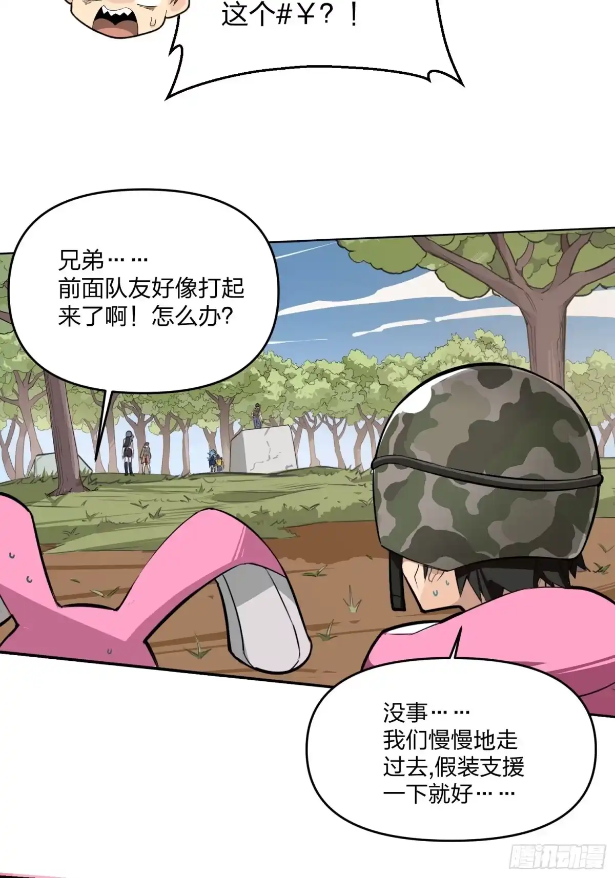 第80页