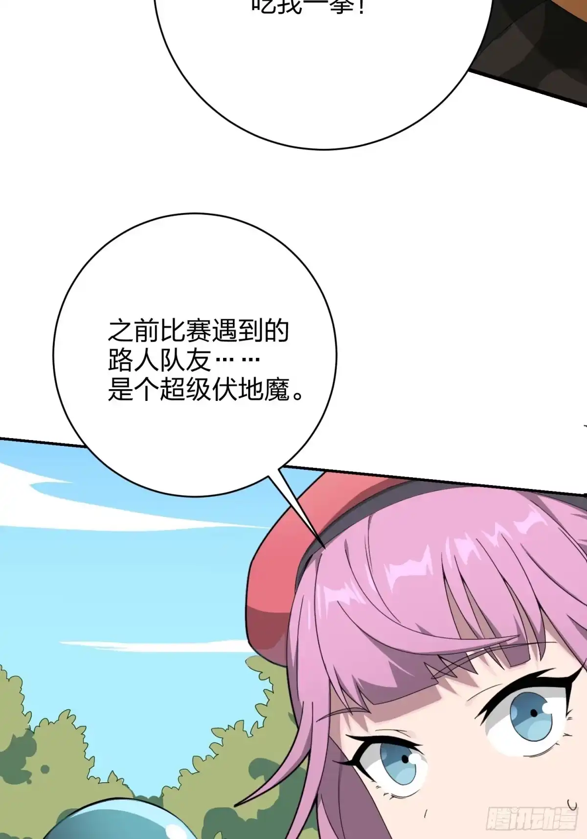 第82页