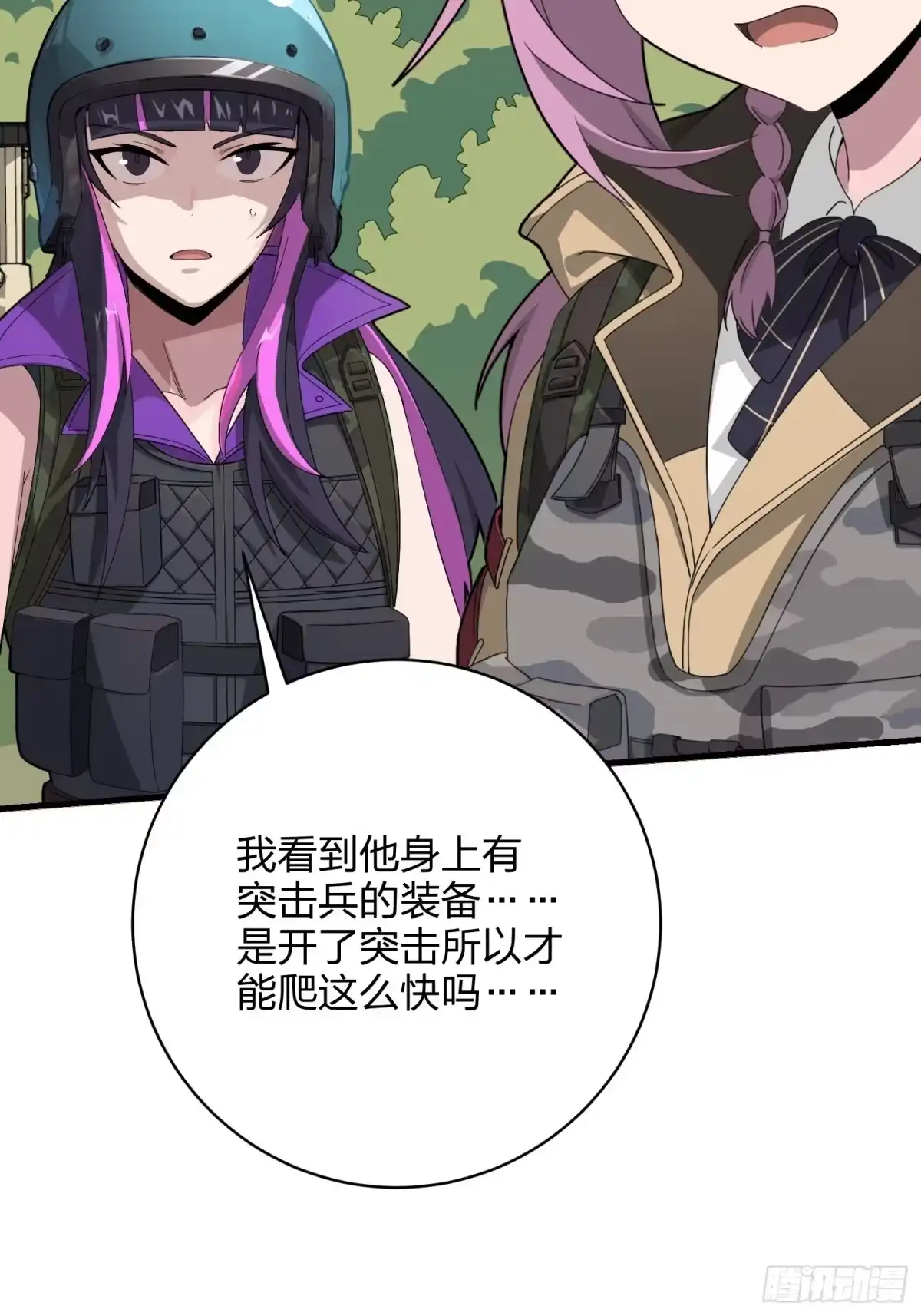 第83页