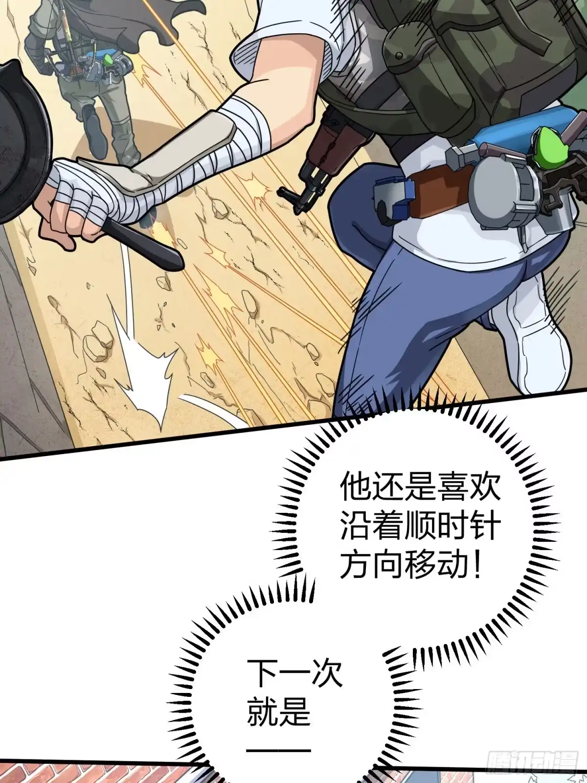第57页