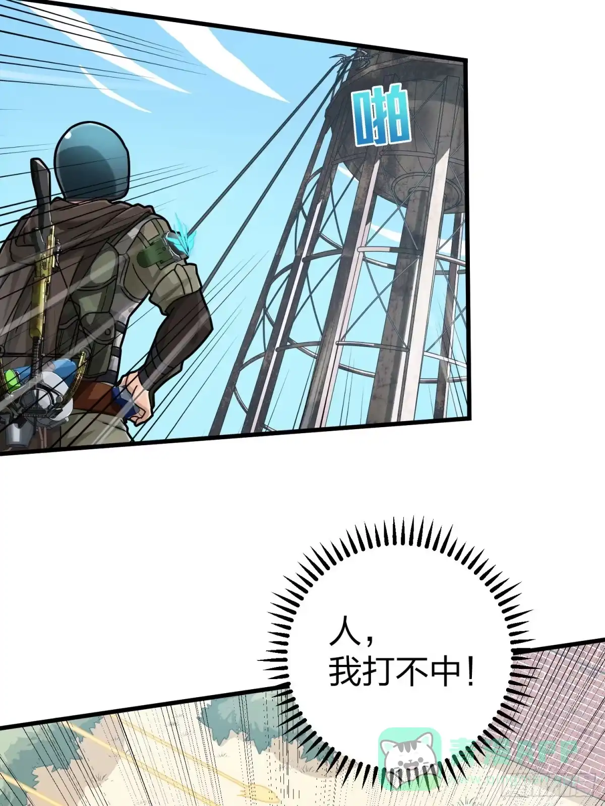 第61页