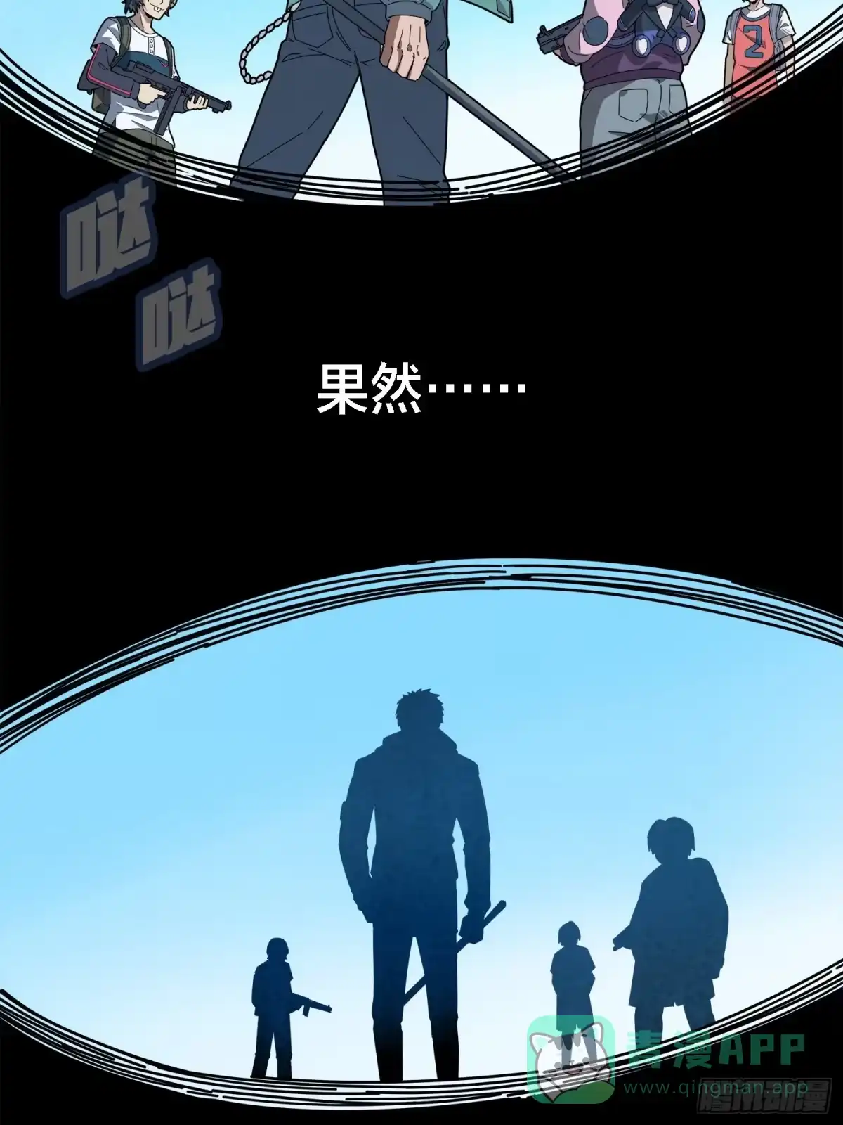 第101页