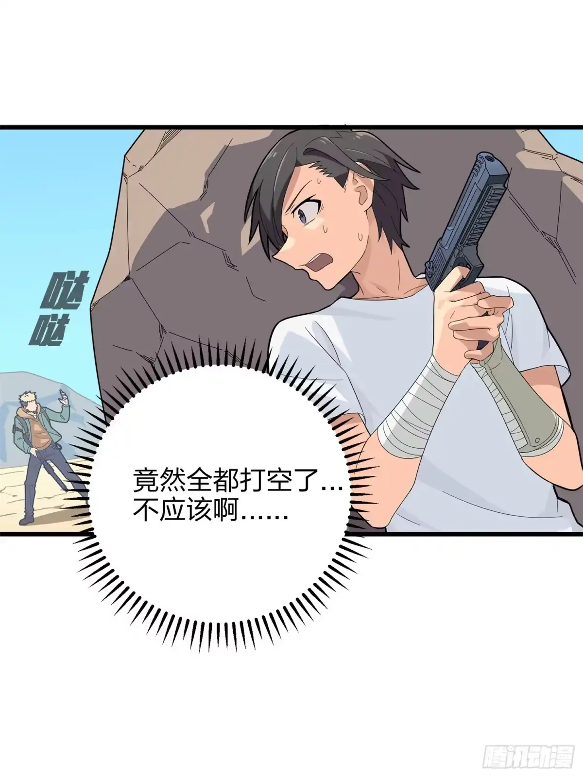 第23页