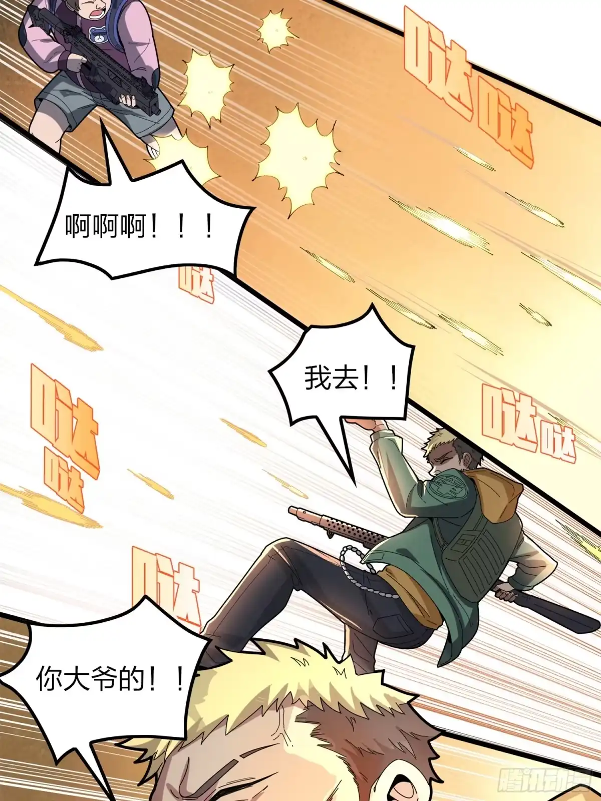 第38页