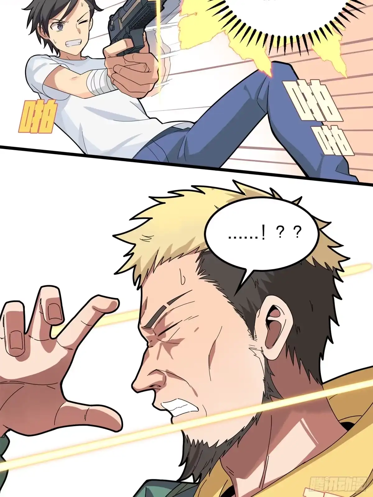 第47页