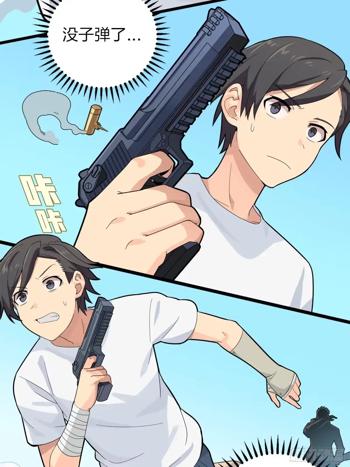 第49页