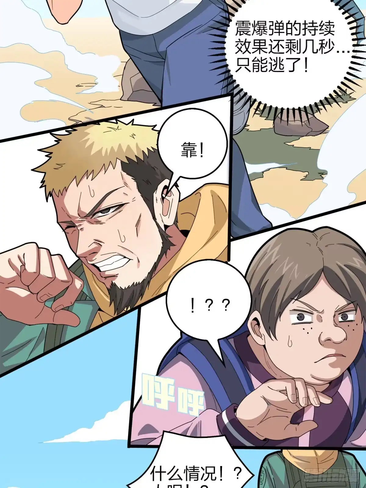 第50页