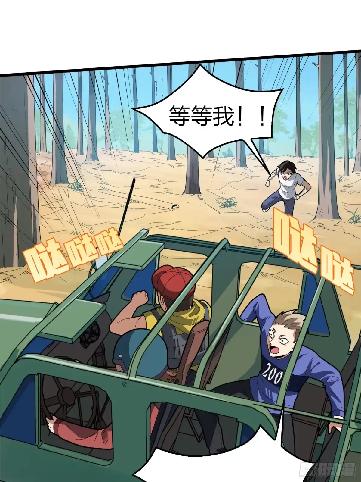 第64页