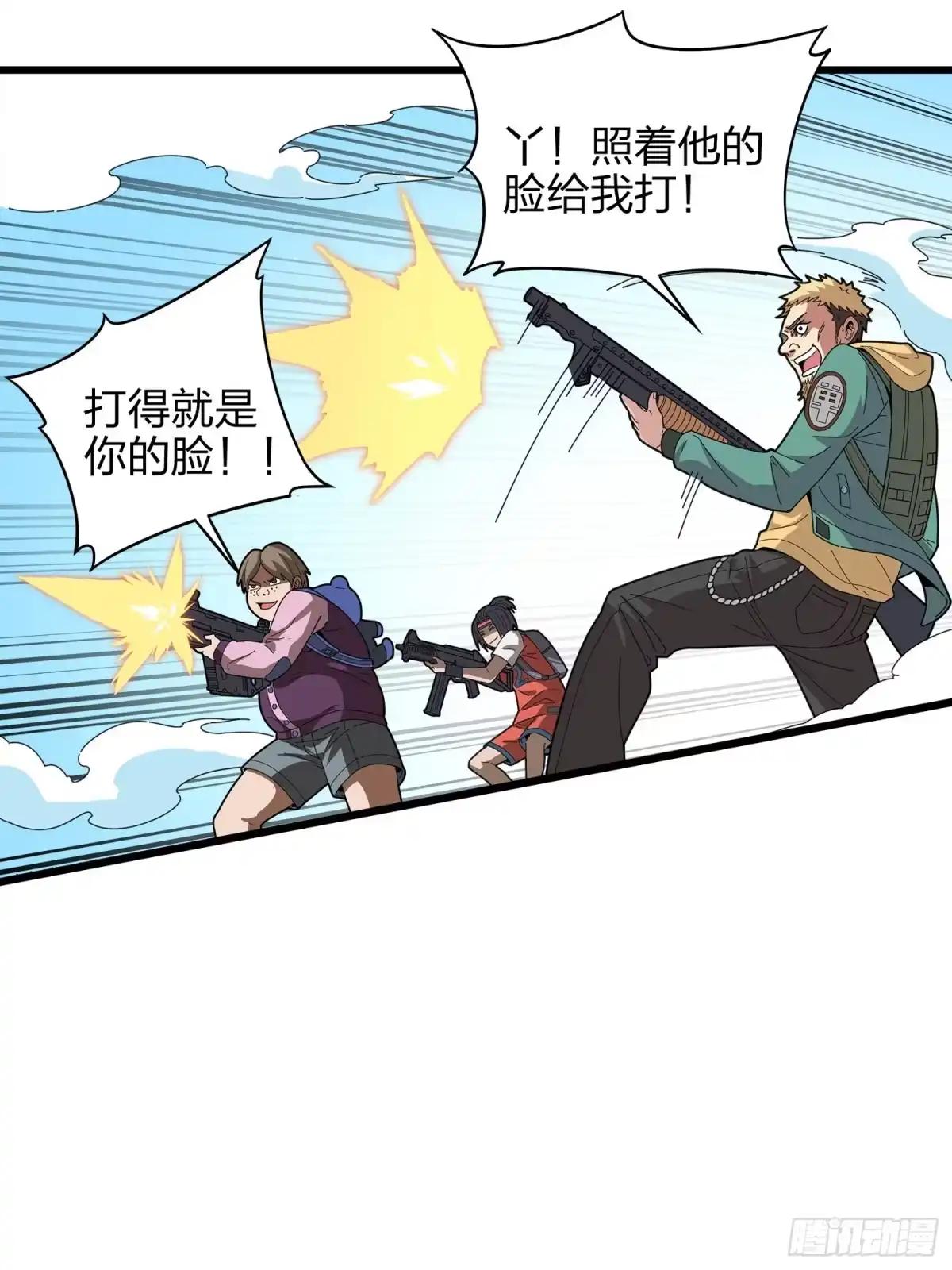 第79页