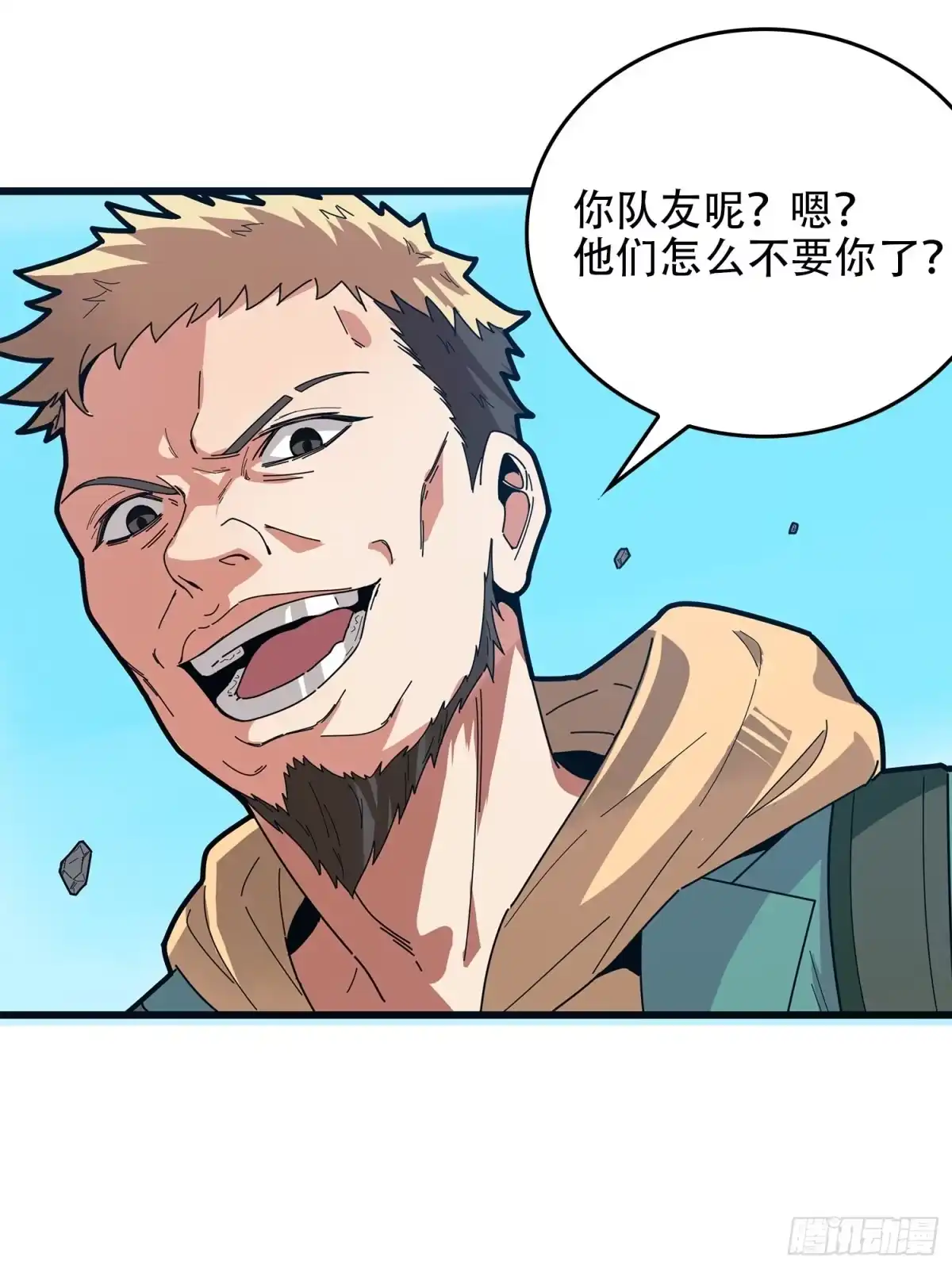 第88页