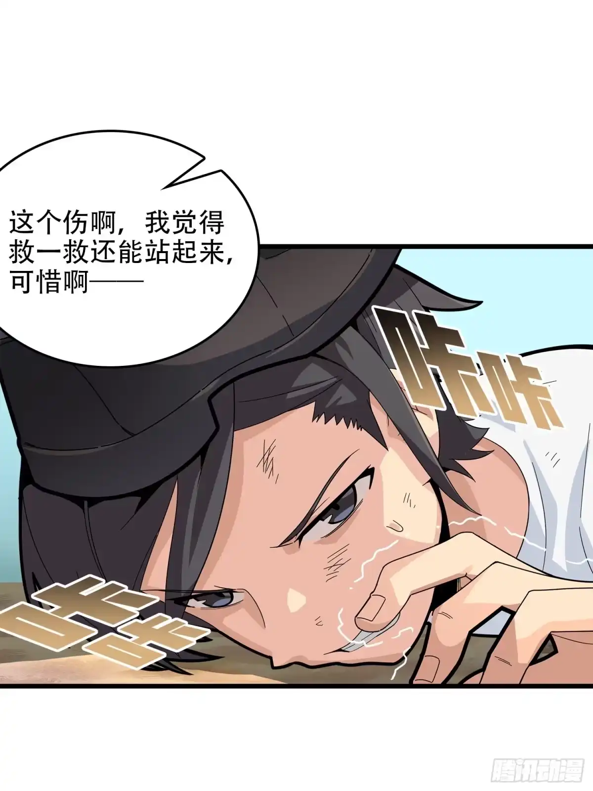 第89页