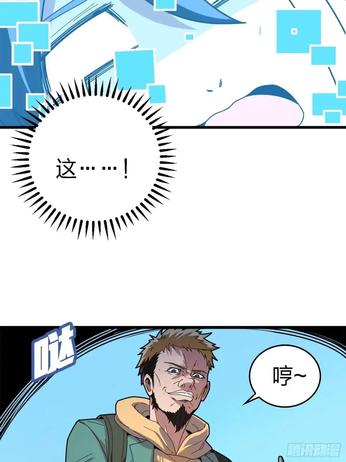 第99页