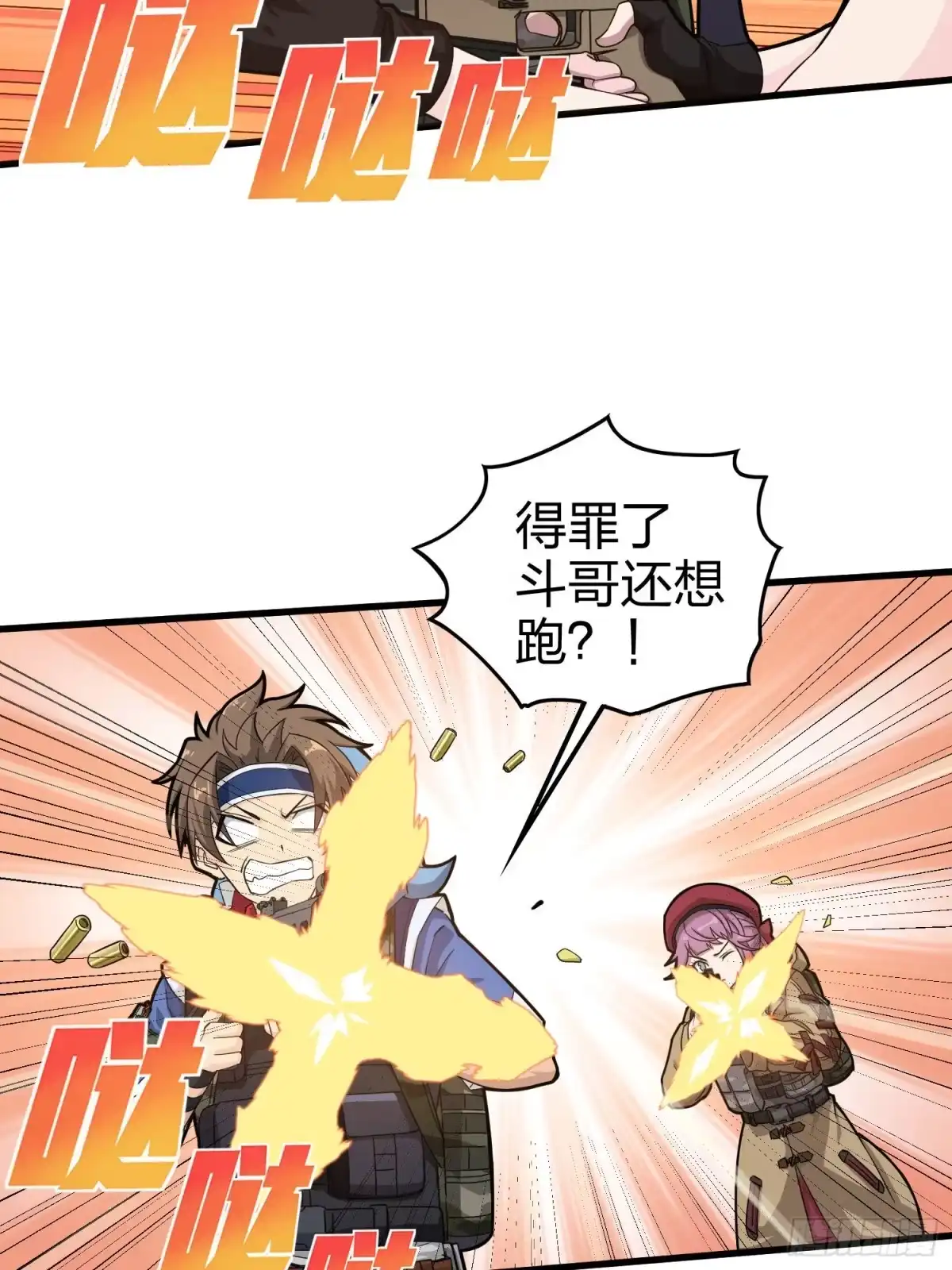 第32页