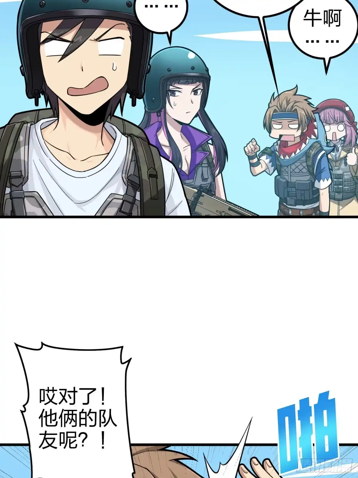 第47页