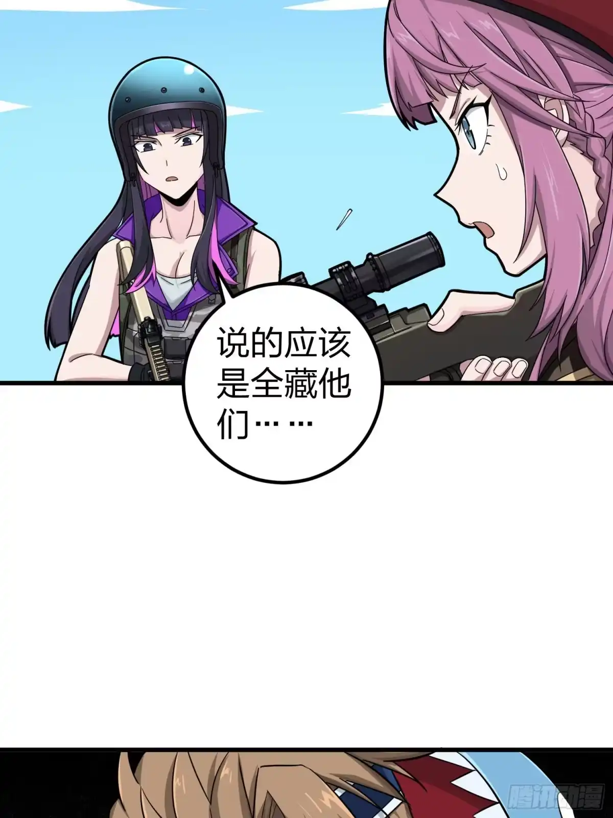 第52页