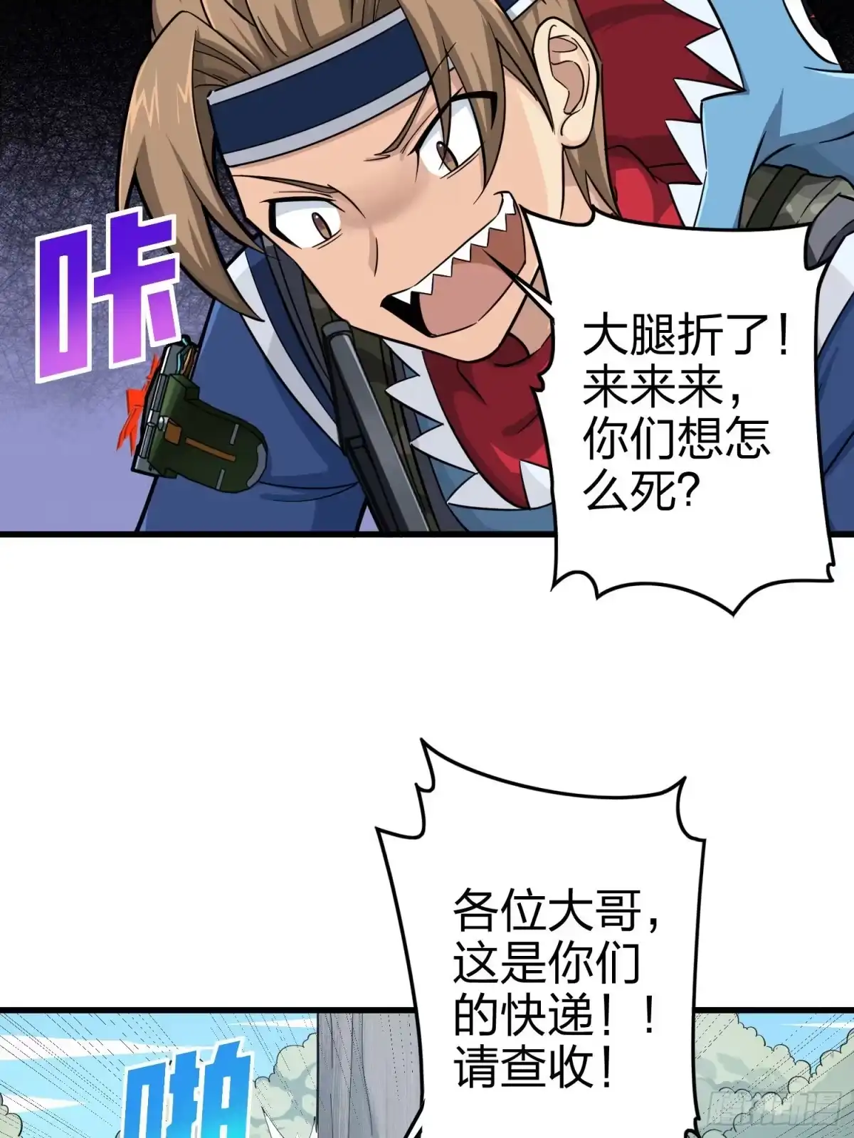 第53页