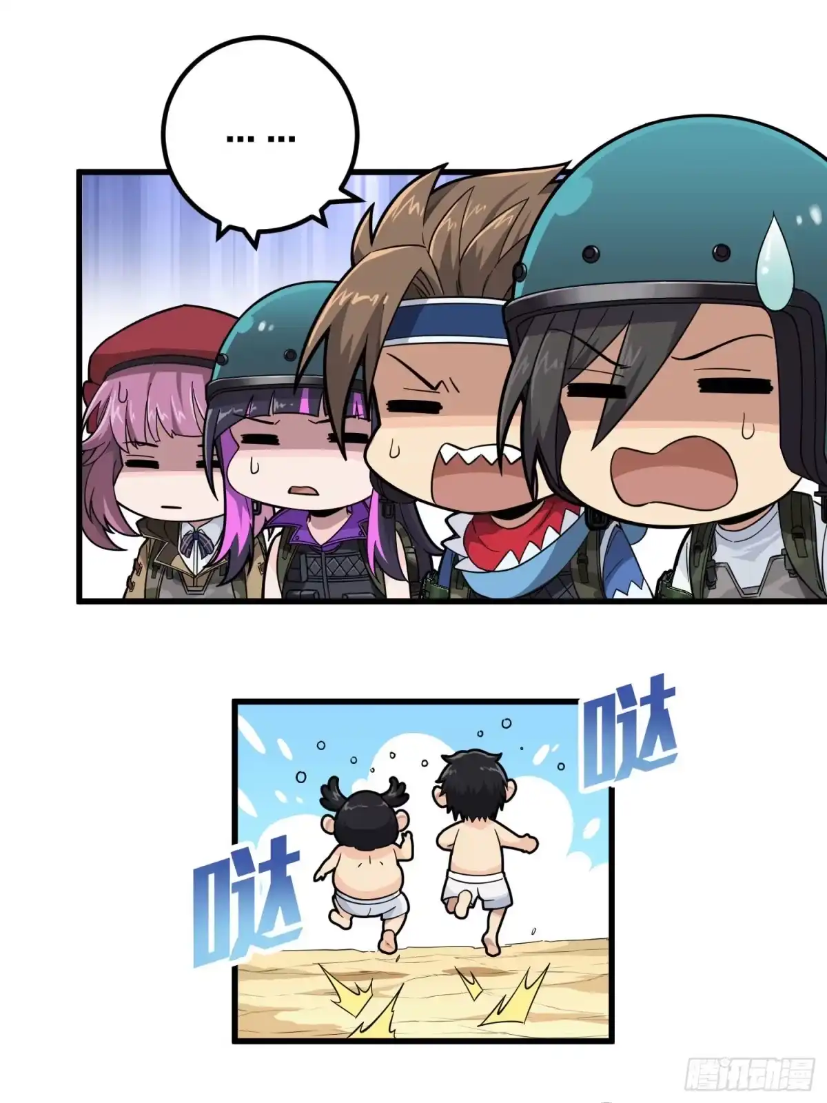 第55页