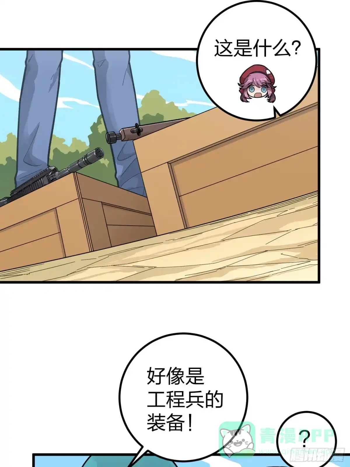 第56页