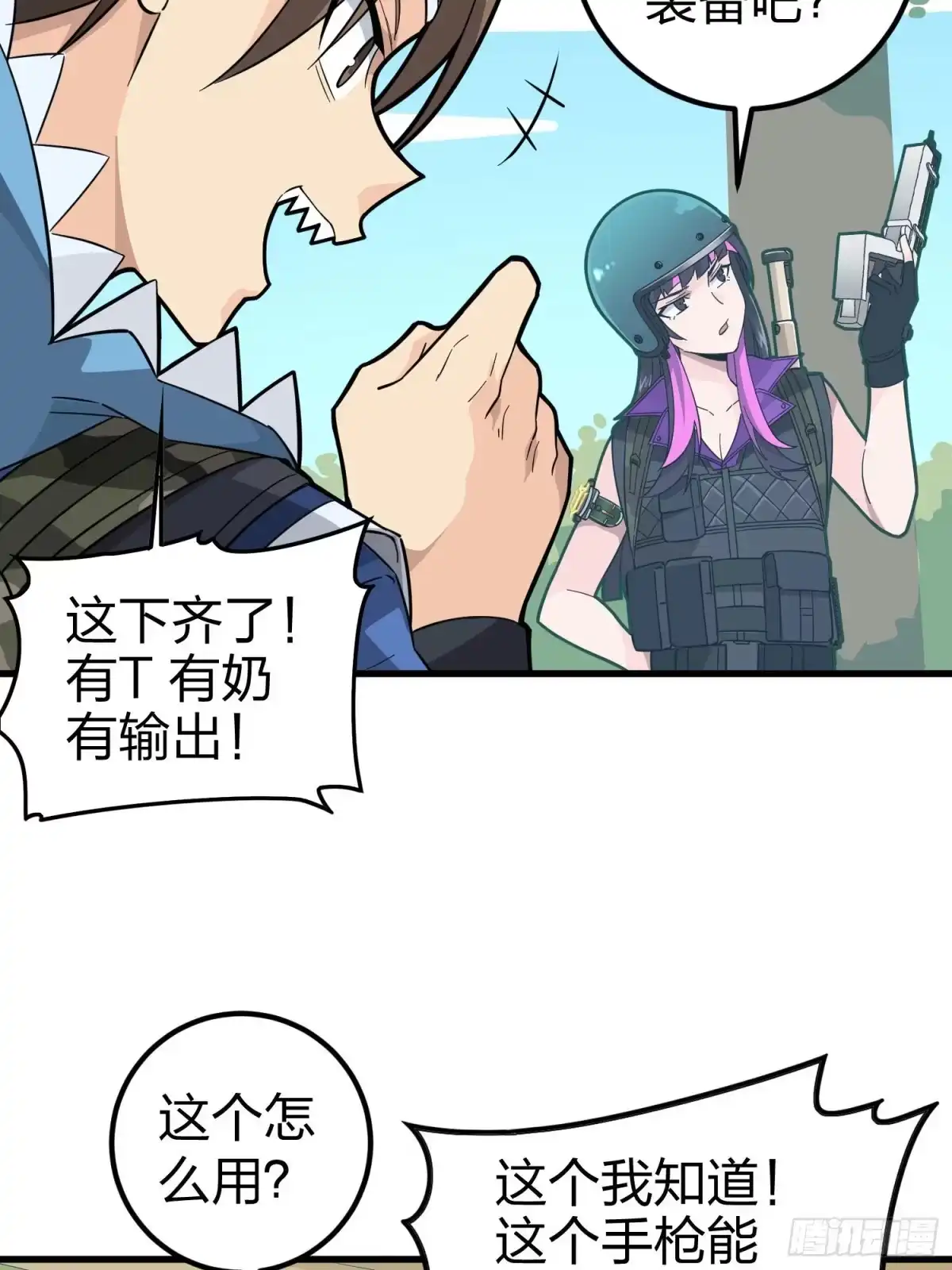 第58页
