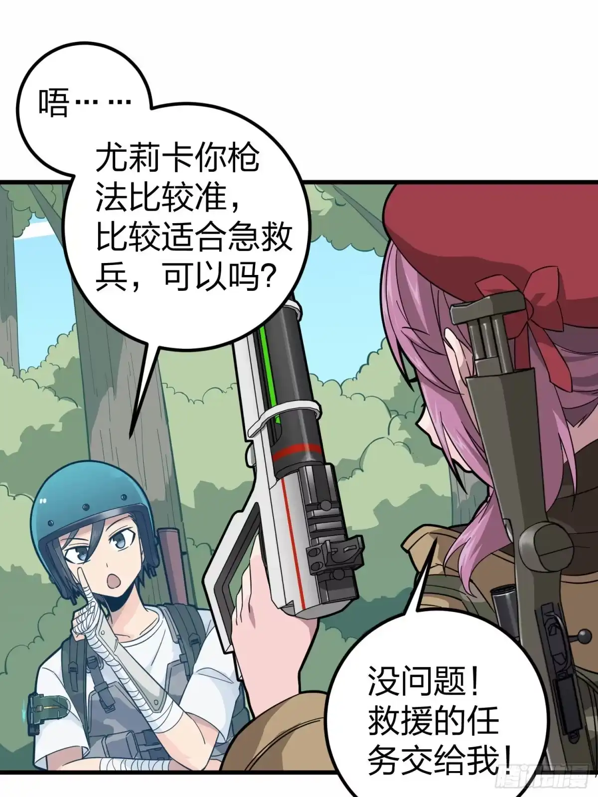 第62页