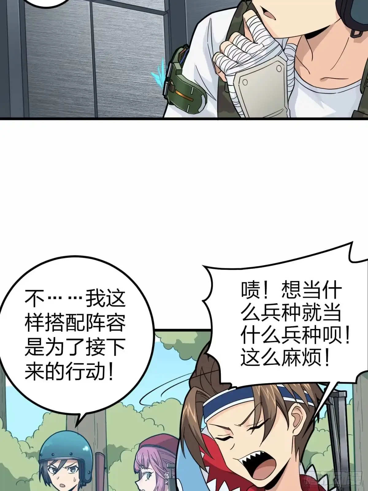 第64页