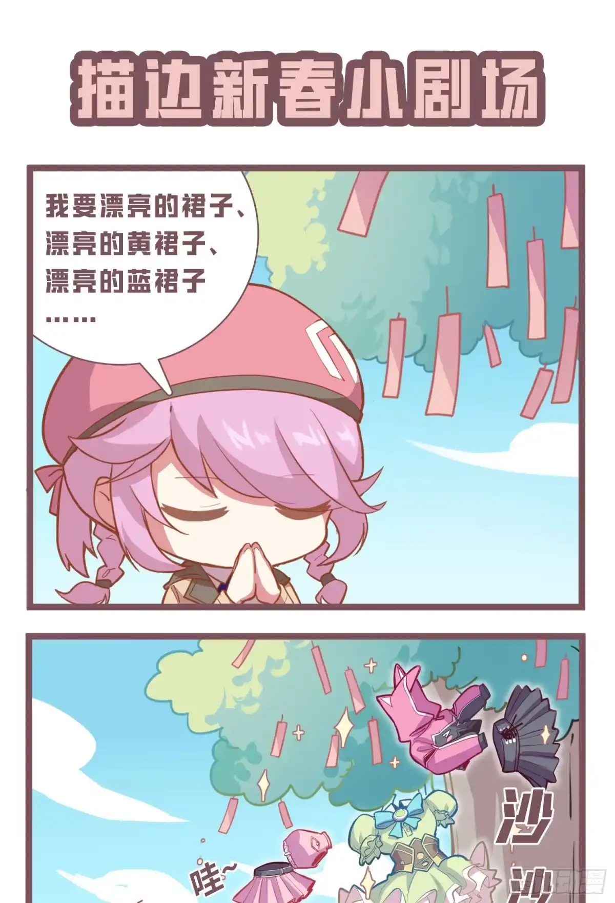 第69页
