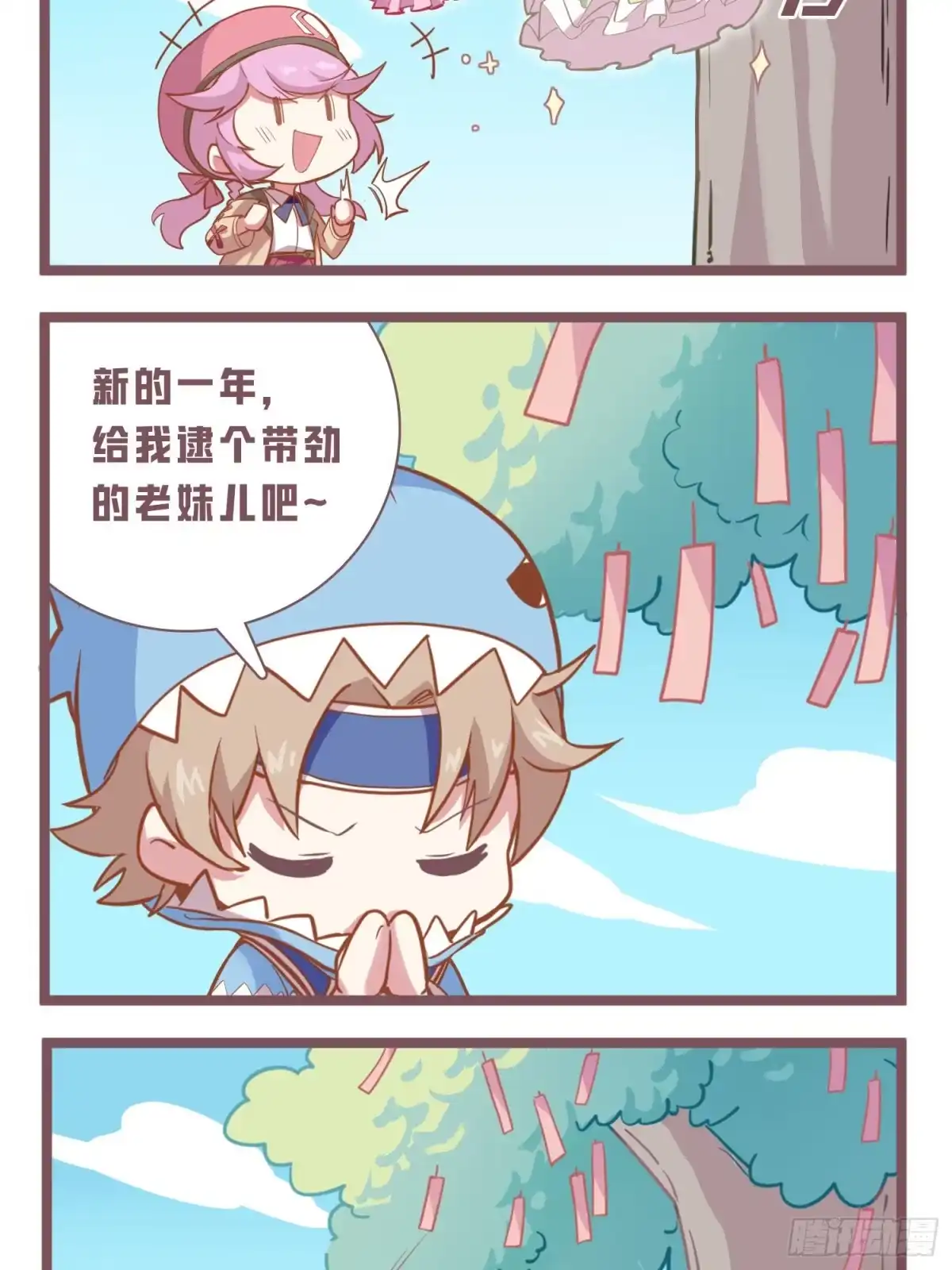 第70页