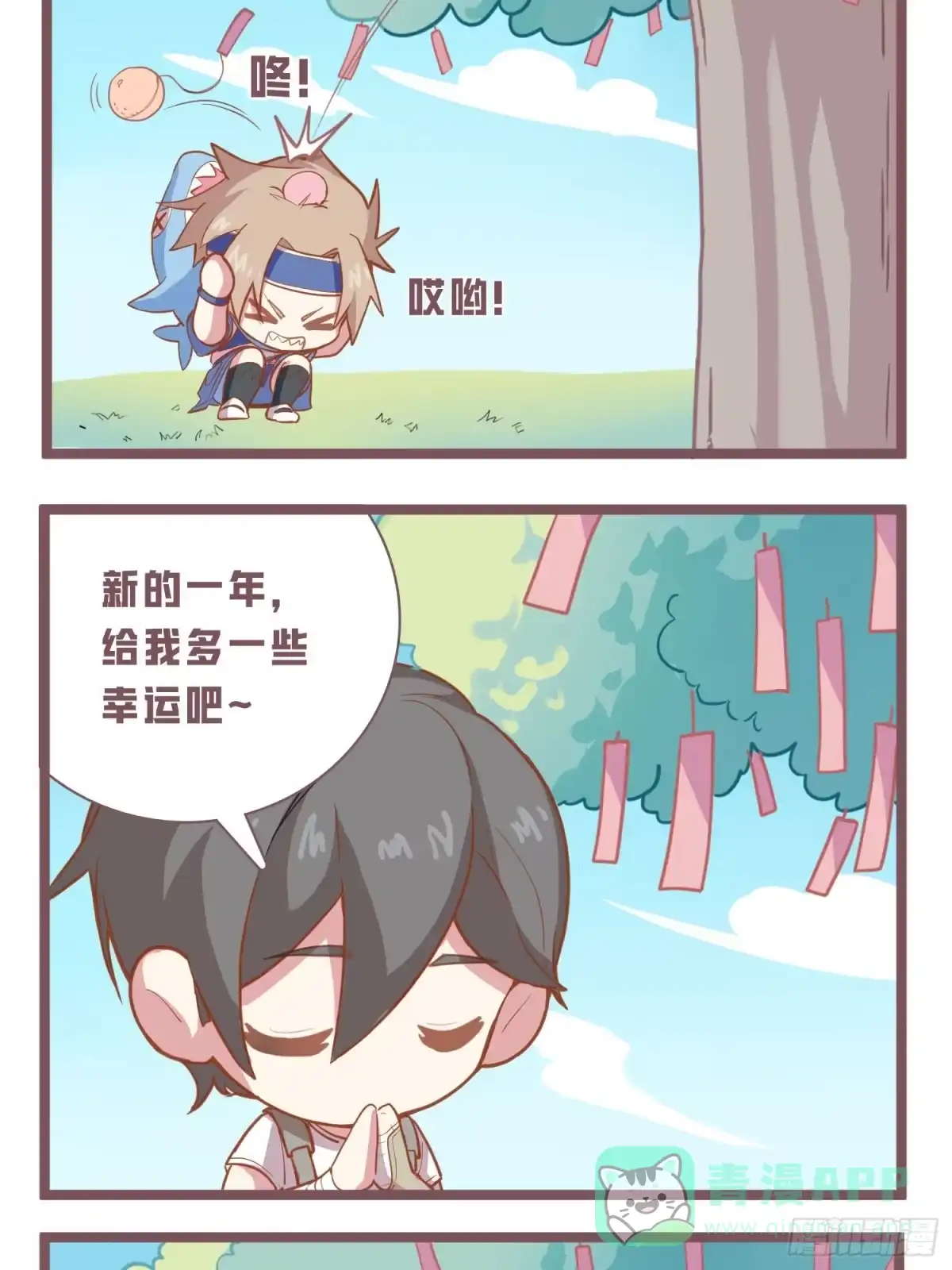 第71页