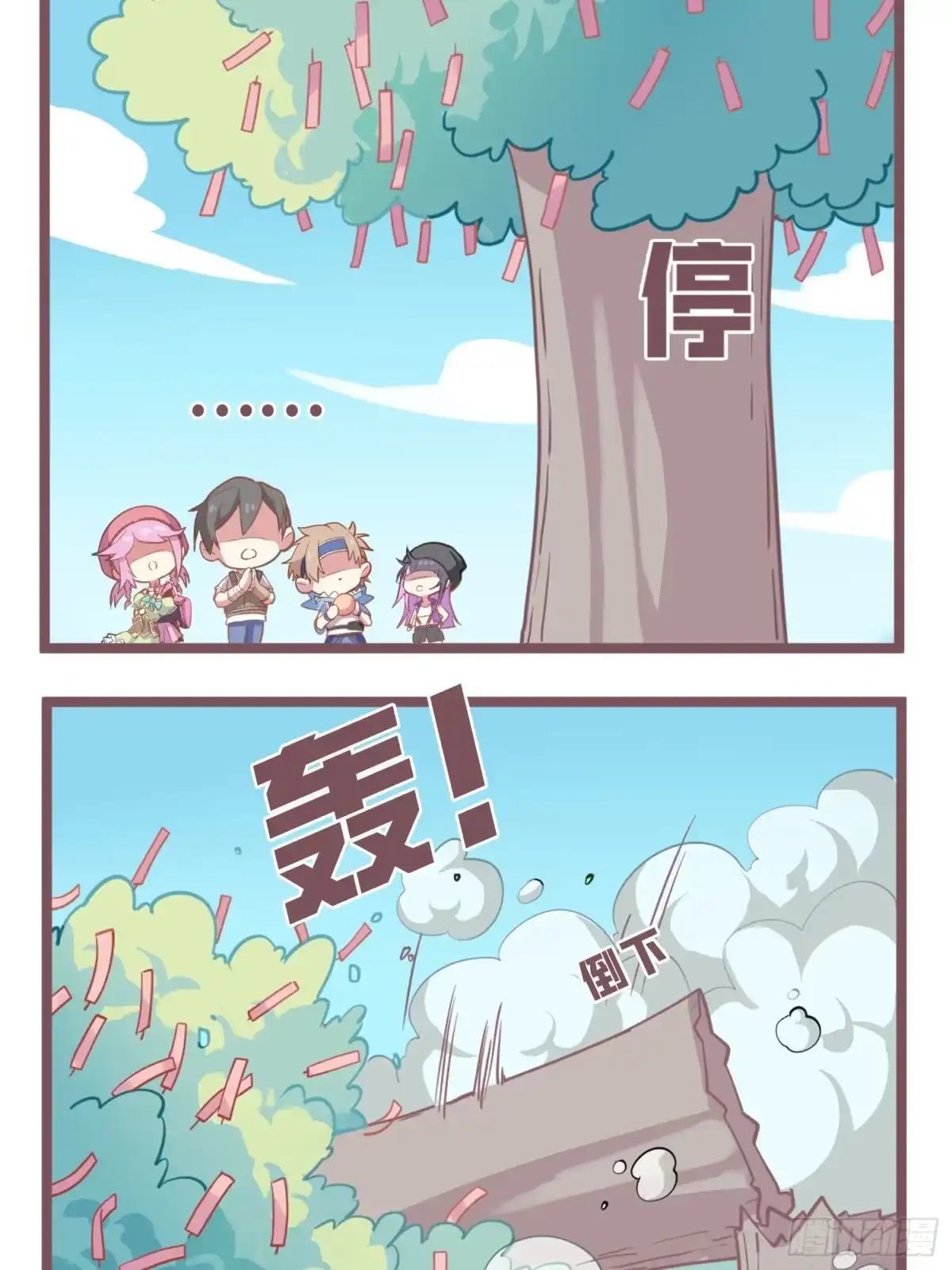 第72页